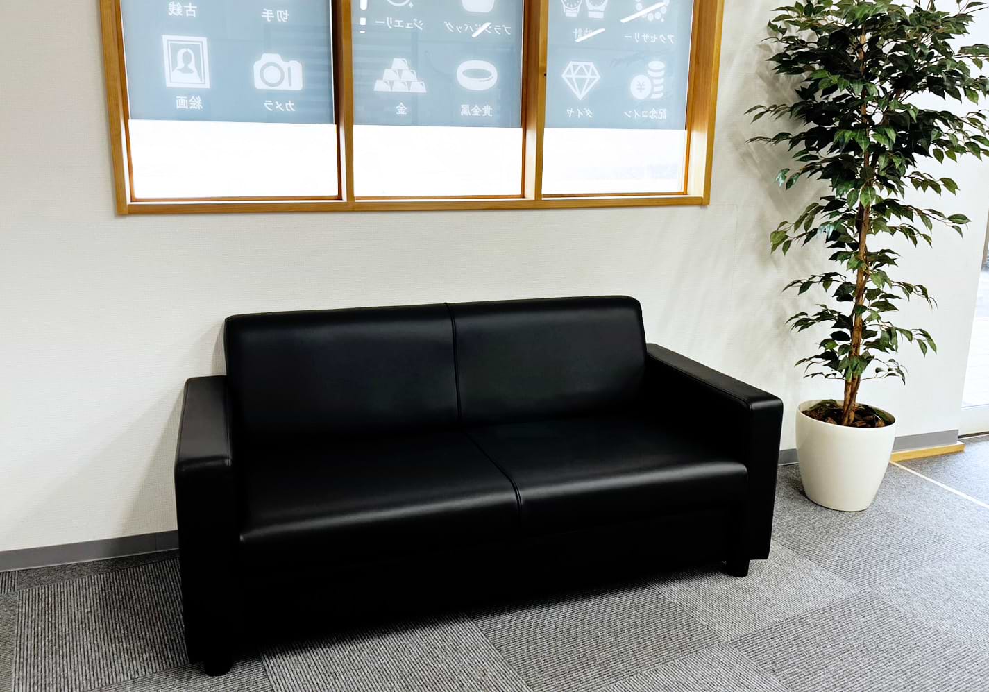 買取大吉 太子太田店