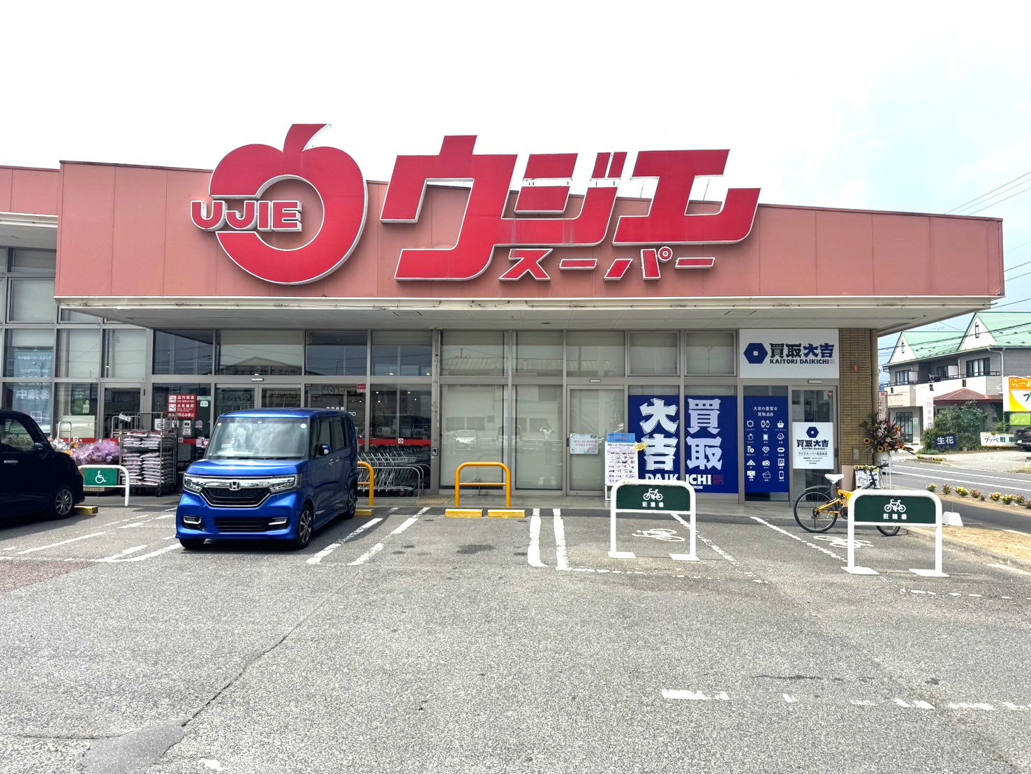 ウジエスーパー佐沼本店の正面入口右手に当店がございます