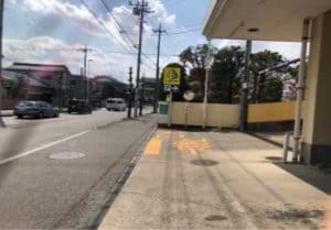 お車の方は、いなげやの駐車場をご利用下さい。