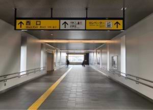 新しくきれいな構内をロータリーへ向けて進んでください。