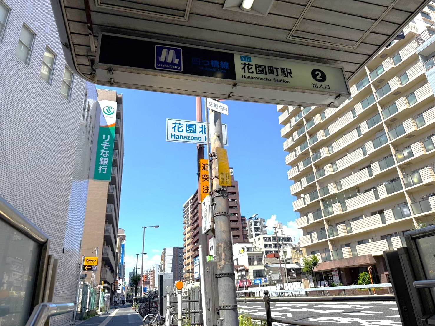 2番出口を出ますと、正面左手にりそな銀行 萩ノ茶屋支店の看板が見えますので、そのまま北に110ｍ程直進します