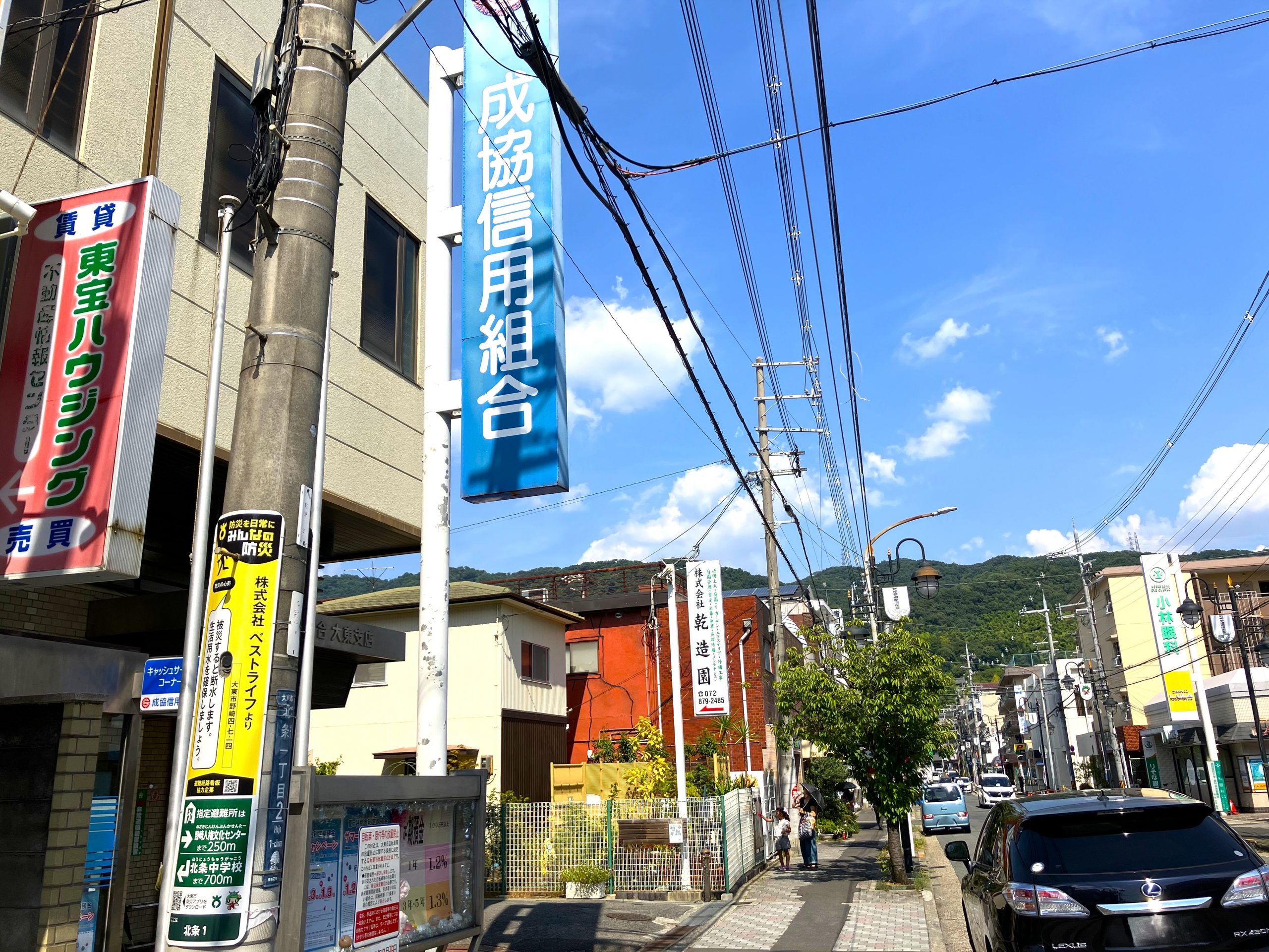 成協信用組合 大東支店を左手に通過します