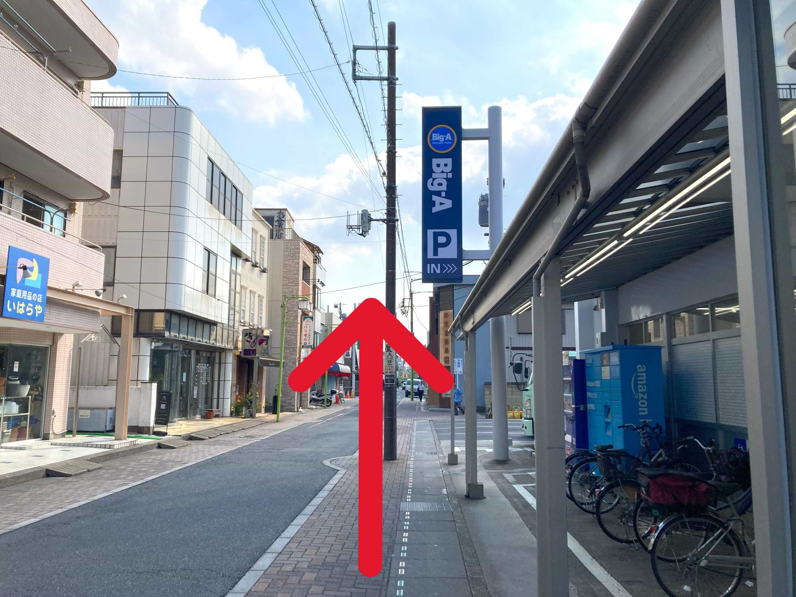 ビッグ・エー 蒲生店を通過し、2つ目の交差点を右折します