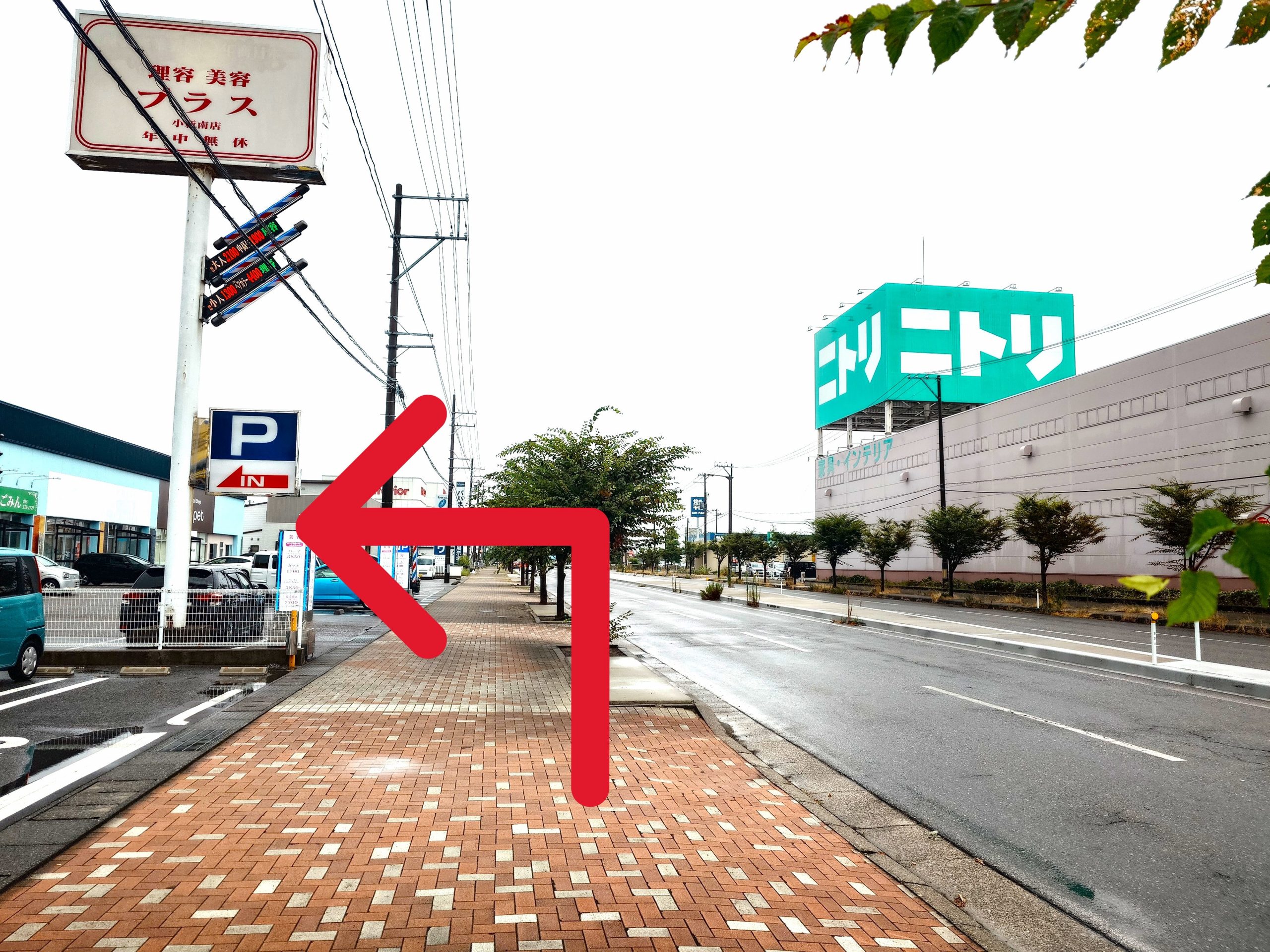 美容プラス 小新南店の看板を目印にきらめきタウン駐車場へ左折すると、施設内に当店がございます