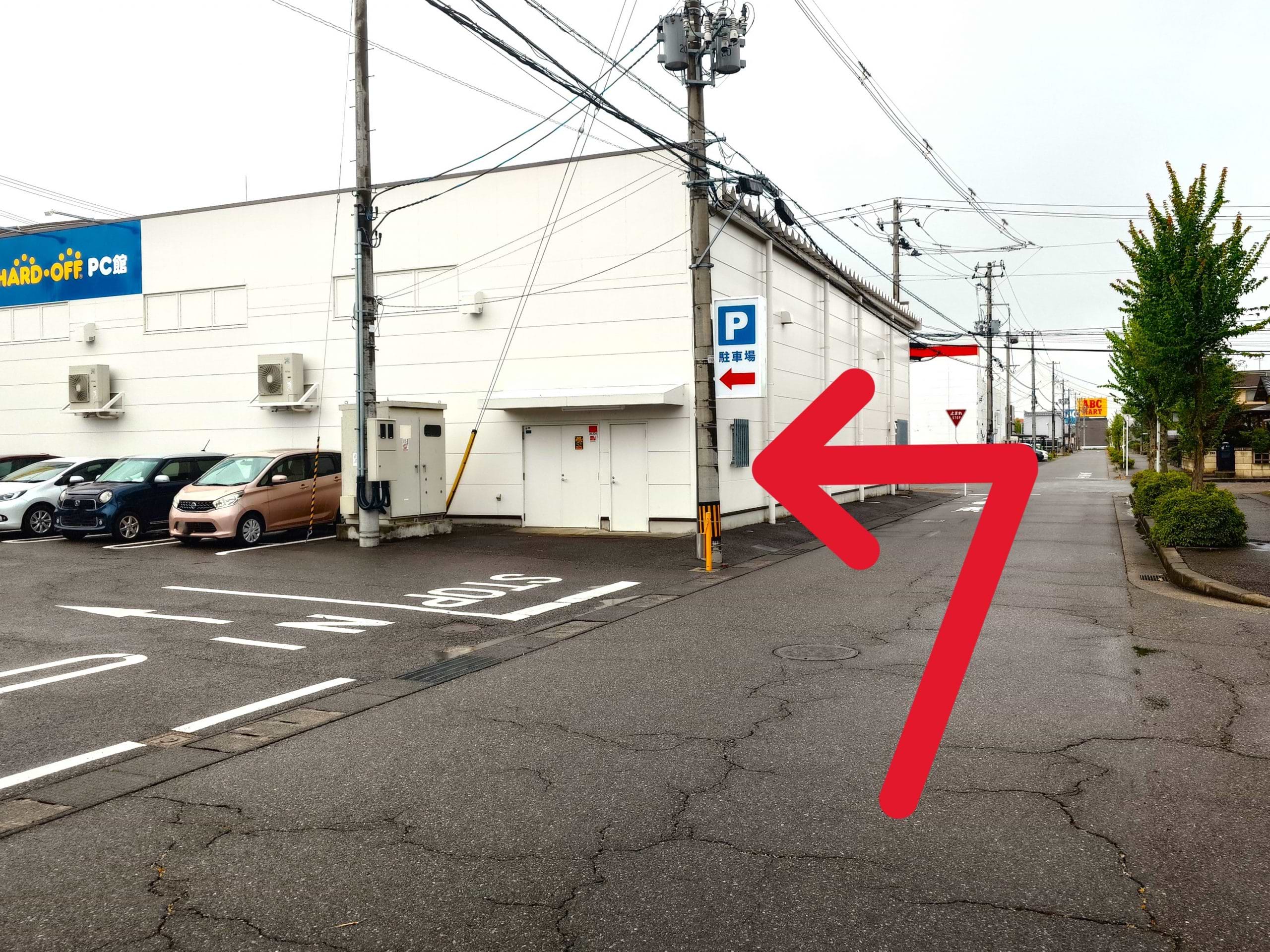 200ｍ程直進し、ハードオフ PC館 新潟小新店裏を通過してすぐの1つ目の交差点を左折します