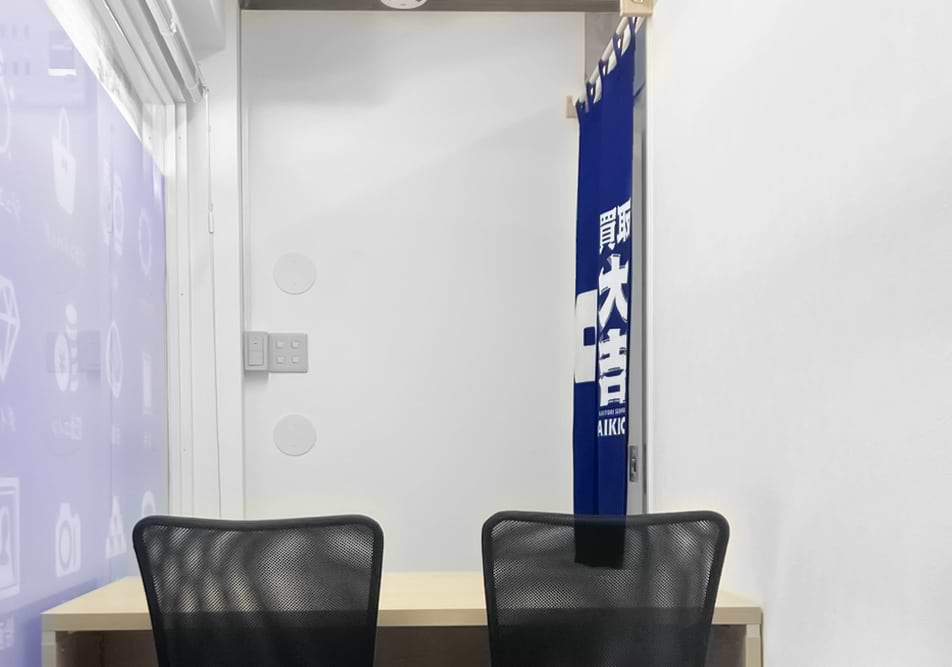 買取大吉 長田神社前商店街店