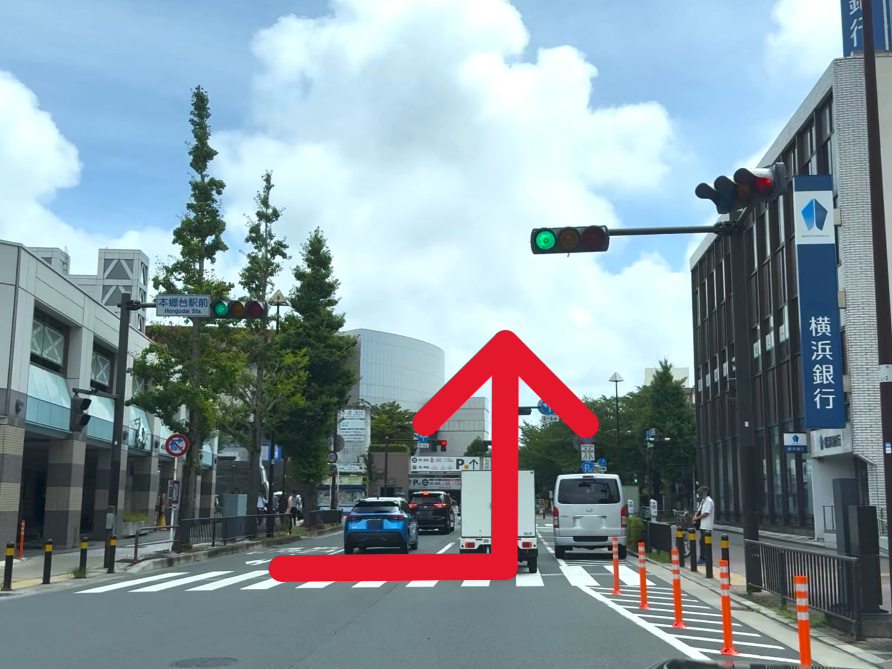 本郷台駅前交差点を横浜銀行 本郷台支店側に渡ります。左折後直進し、地球市民プラザ前交差点を右折します