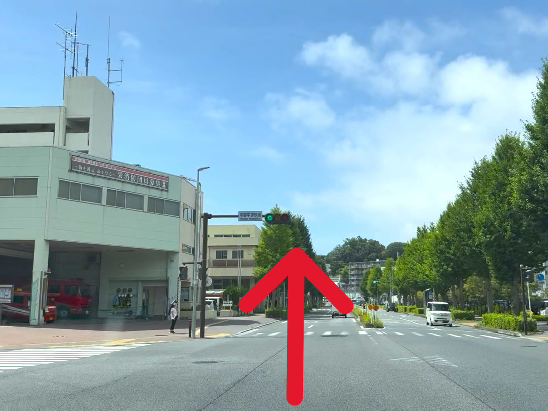 そのまま600ｍ程直進します。柏陽高校交差点・城山橋交差点・本郷台中学校前交差点（左手に消防署）を通過します