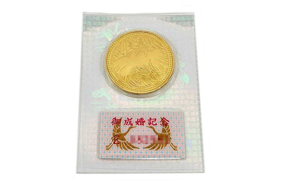皇太子殿下御成婚記念5万円金貨 の買取実績｜最新相場で高価買取なら
