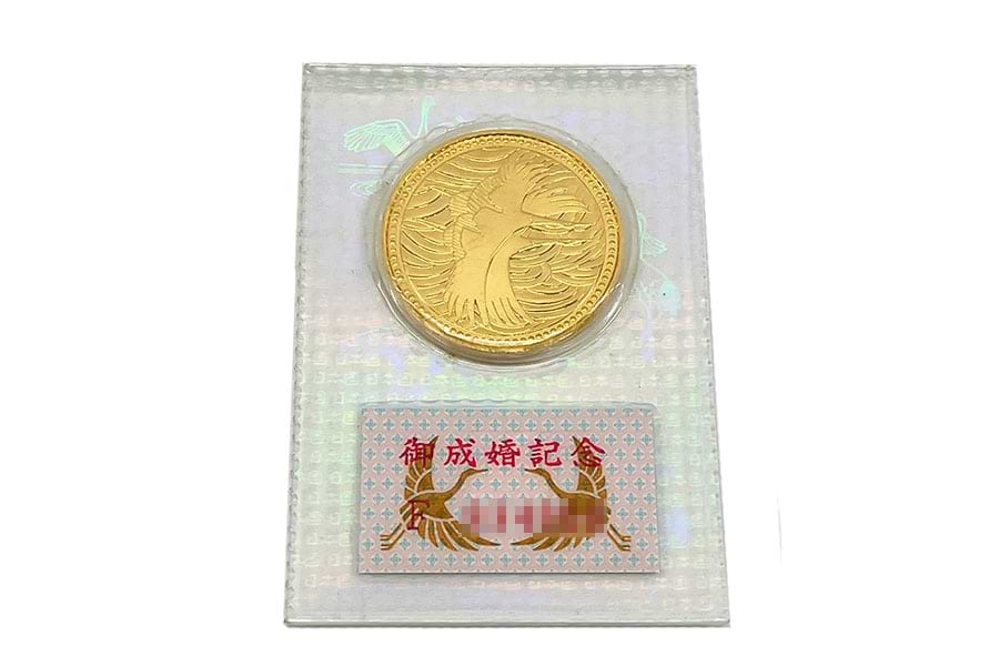 皇太子殿下御成婚記念5万円金貨 の買取実績｜最新相場で高価買取なら 