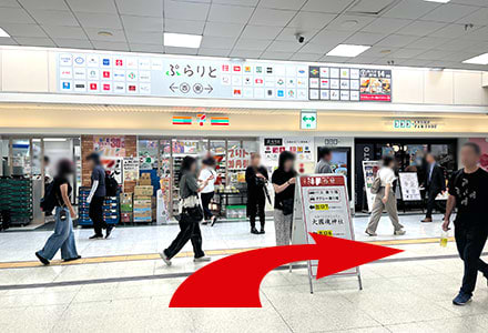 改札を出て東館方面へ進みます。<br />
