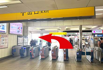 改札口を出て左の北口に向かいます。<br />
