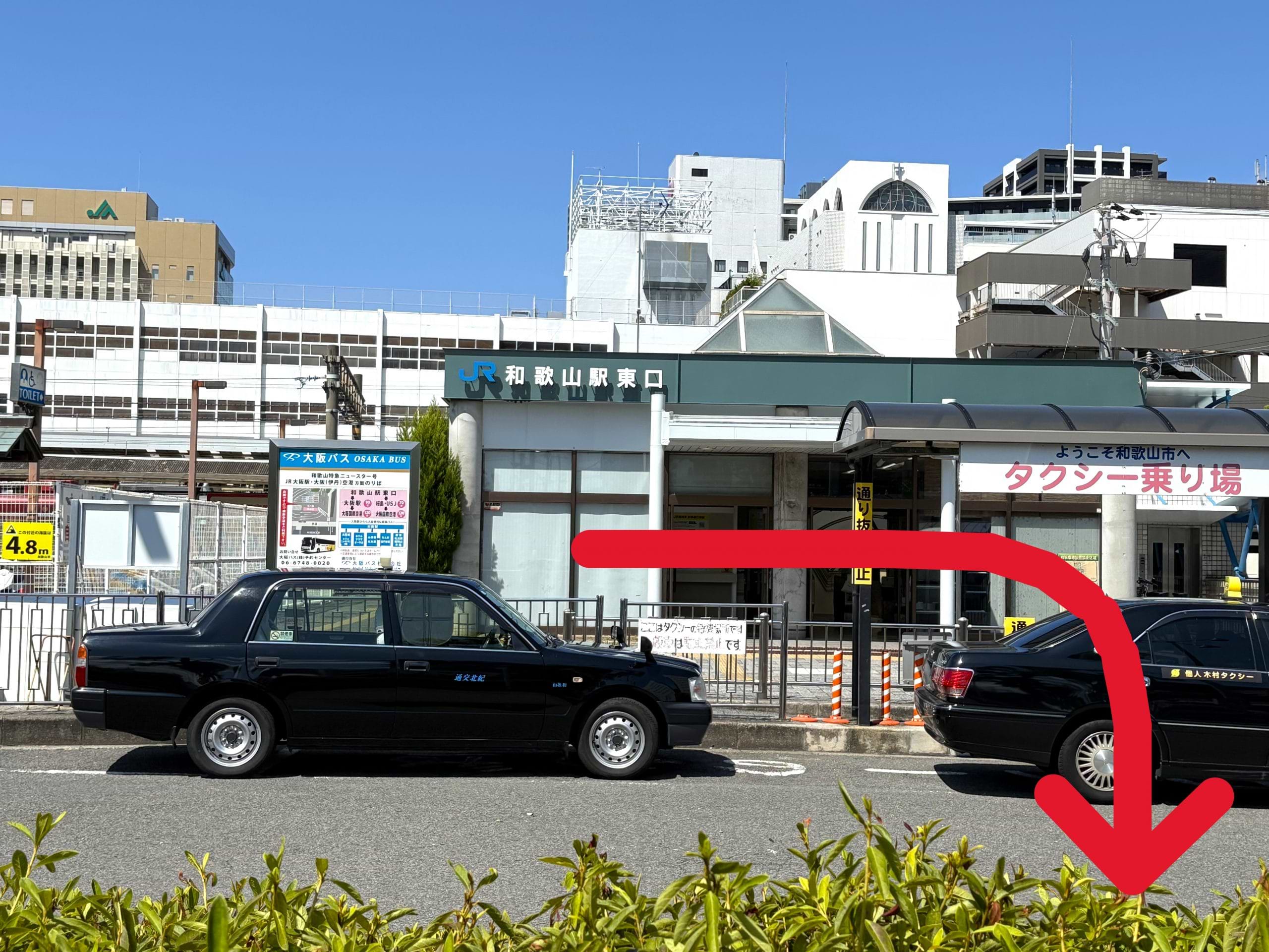 JR和歌山駅東口を出て、ロータリーに沿って左へ進みます