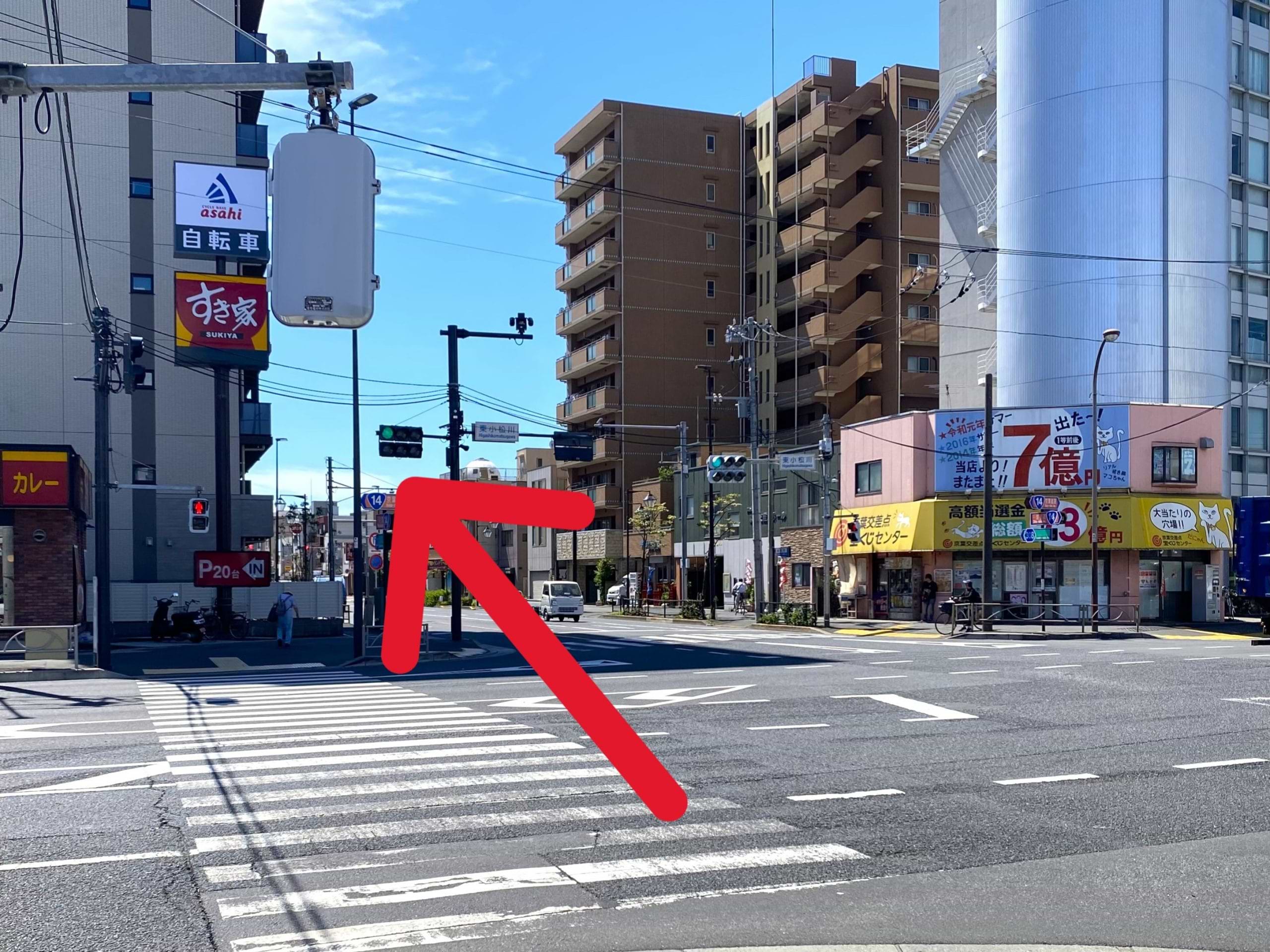 国道14号線東小松川交差点（京葉交差点宝くじセンターとすき家 14号江戸川松江店の間の道）を船堀方面へ100ｍほど直進します