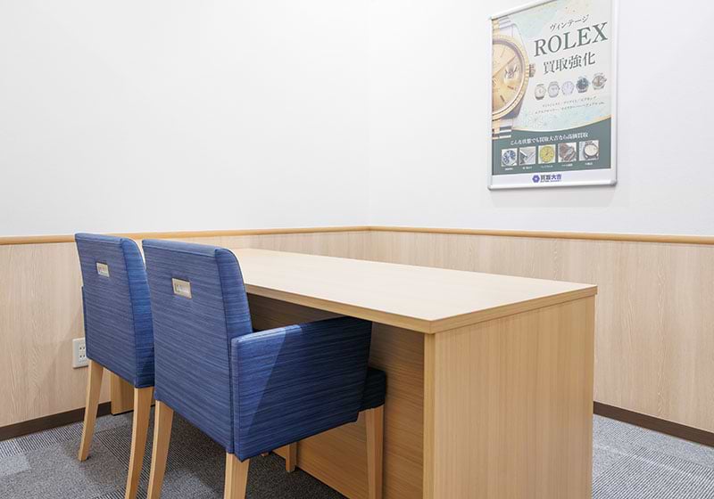 買取大吉 広島段原ショッピングセンター店