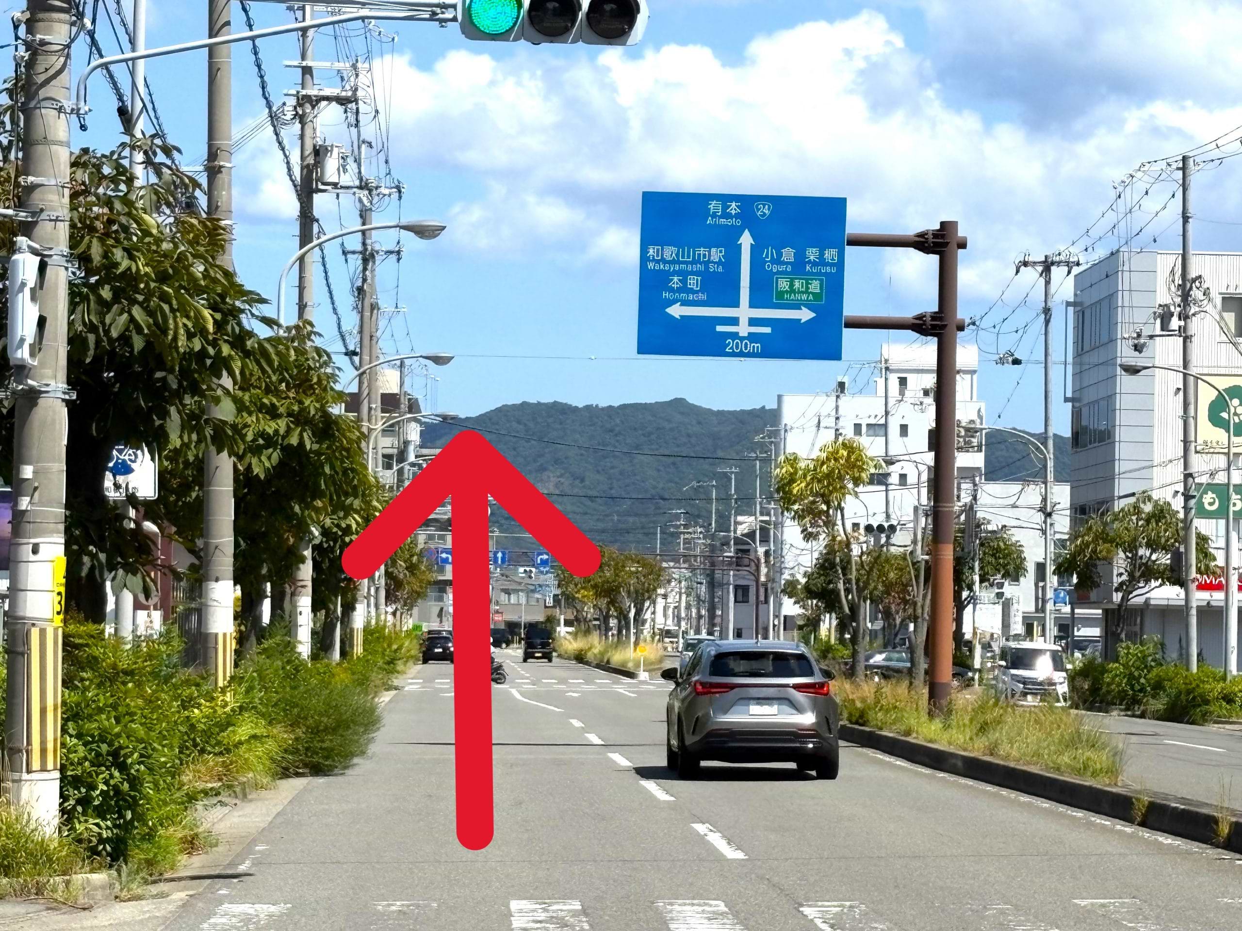 そのまま500ｍ程直進します