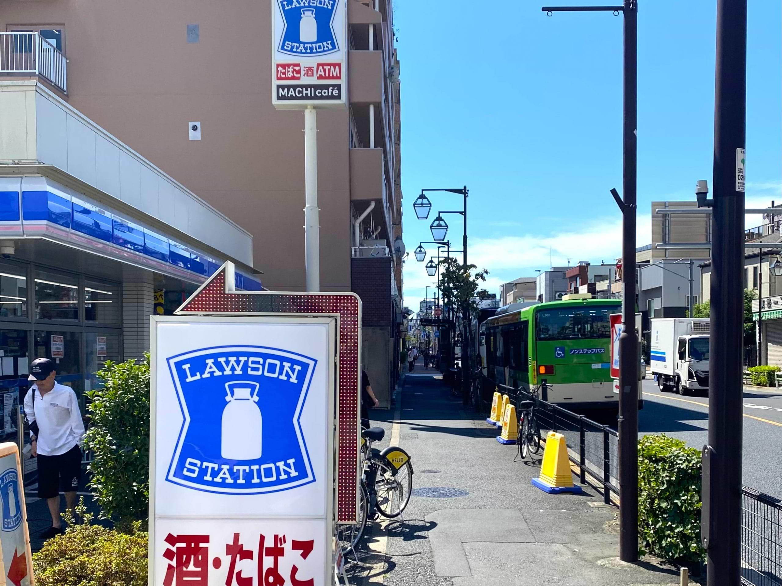 ローソン 江戸川松江一丁目店の隣の建物に当店がございます