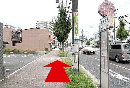 バス停を降り、道路進行方向沿いに進みます<br />
