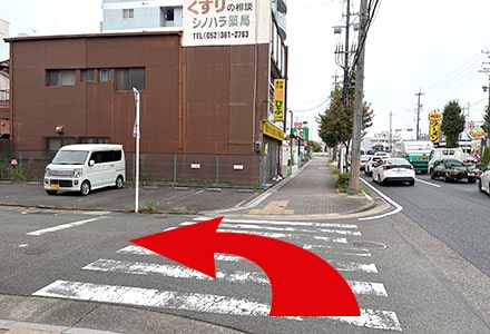 「中国漢方ぢひふシノハラ薬局」様の看板が見えたら左に曲がります<br />
