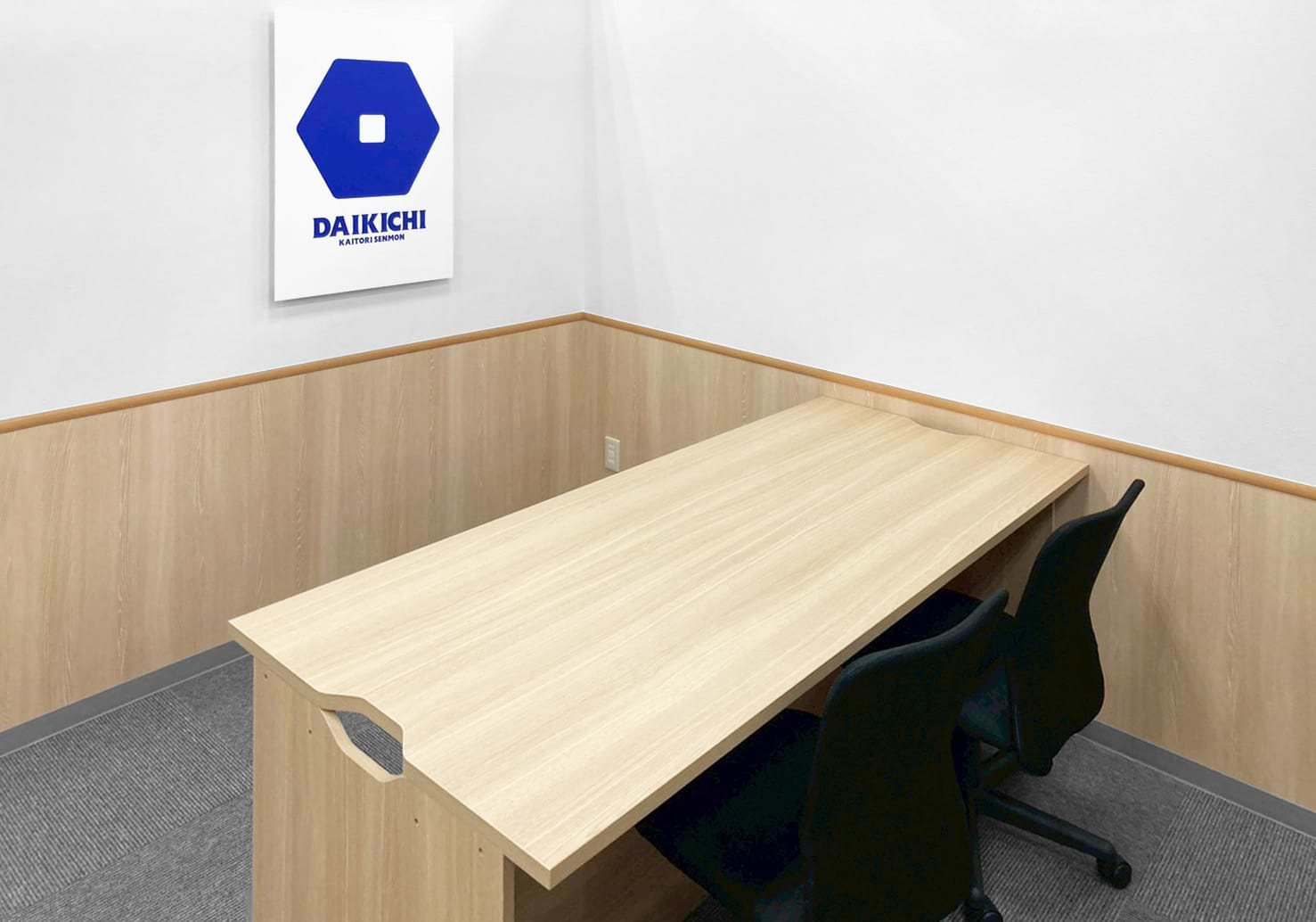 買取大吉 TSUTAYA BOOKSTORE 小杉町店