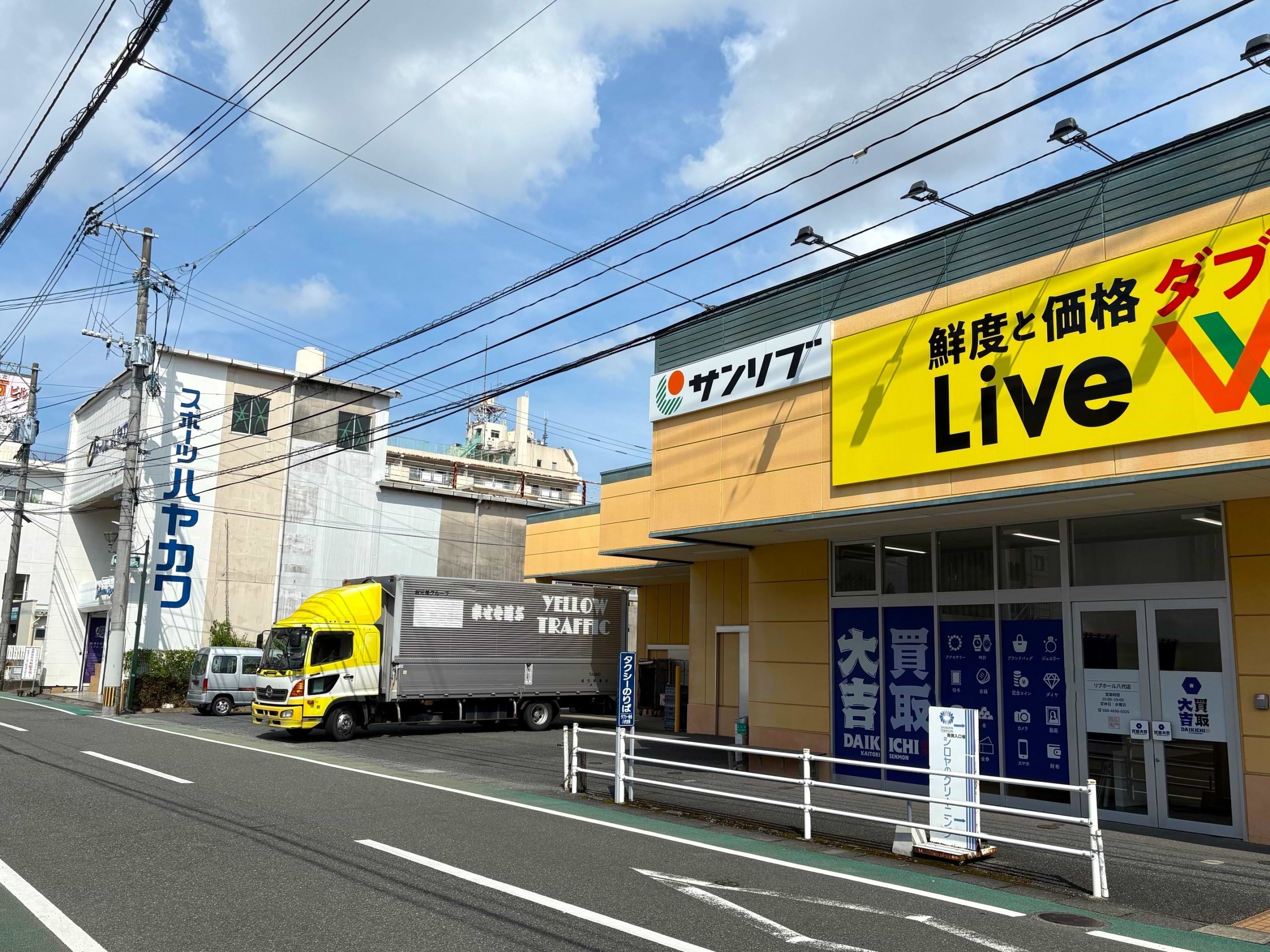 野菜売り場側入口に当店がございます