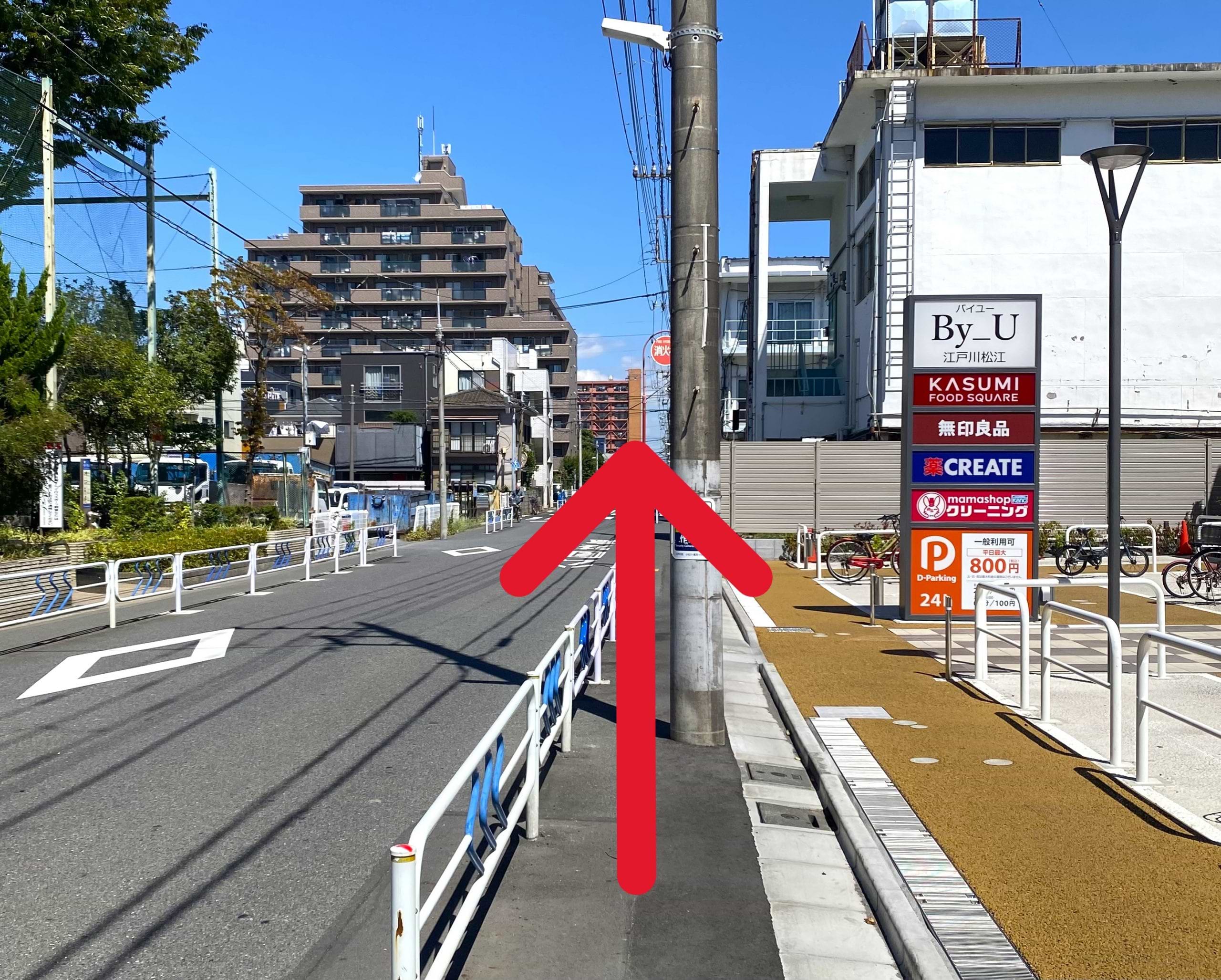 フードスクエアカスミバイユー江戸川松江店を出て、右へ進みます