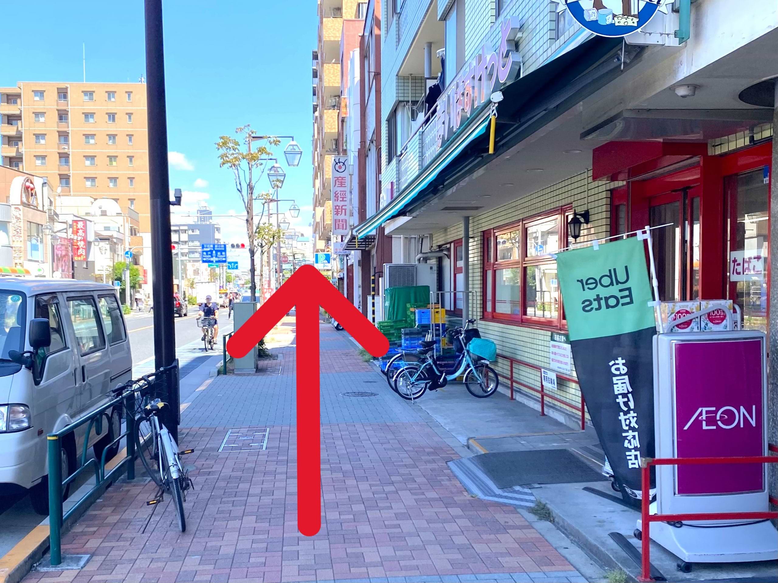 まいばすけっと 松江１丁目店を右手に通過し、100ｍほど直進すると右手に当店がございます