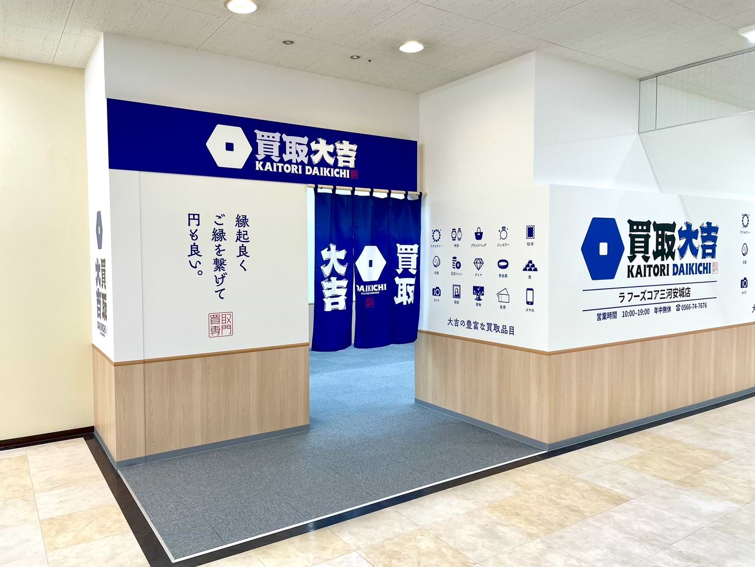 左手すぐに当店がございます