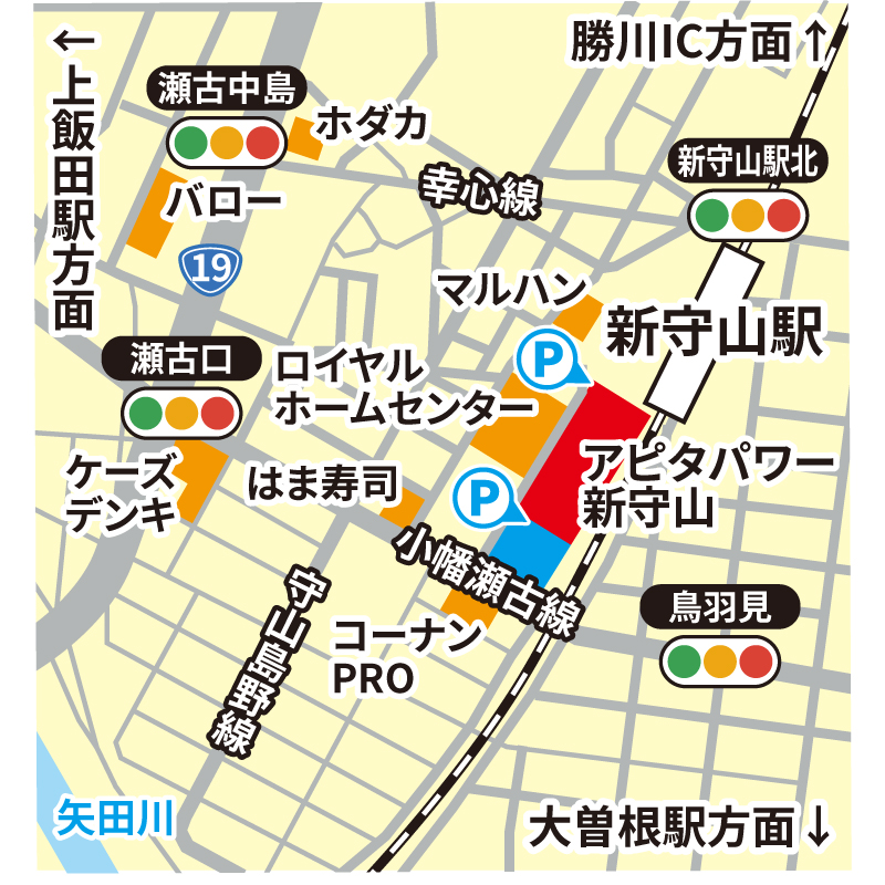 買取大吉 アピタパワー新守山店