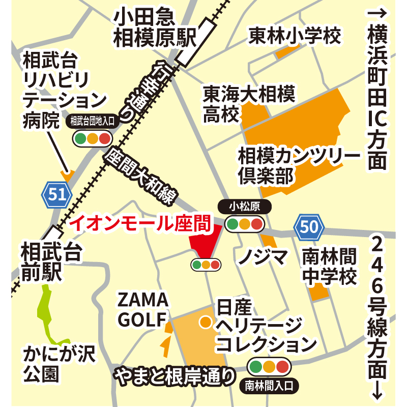 買取大吉 イオンモール座間店