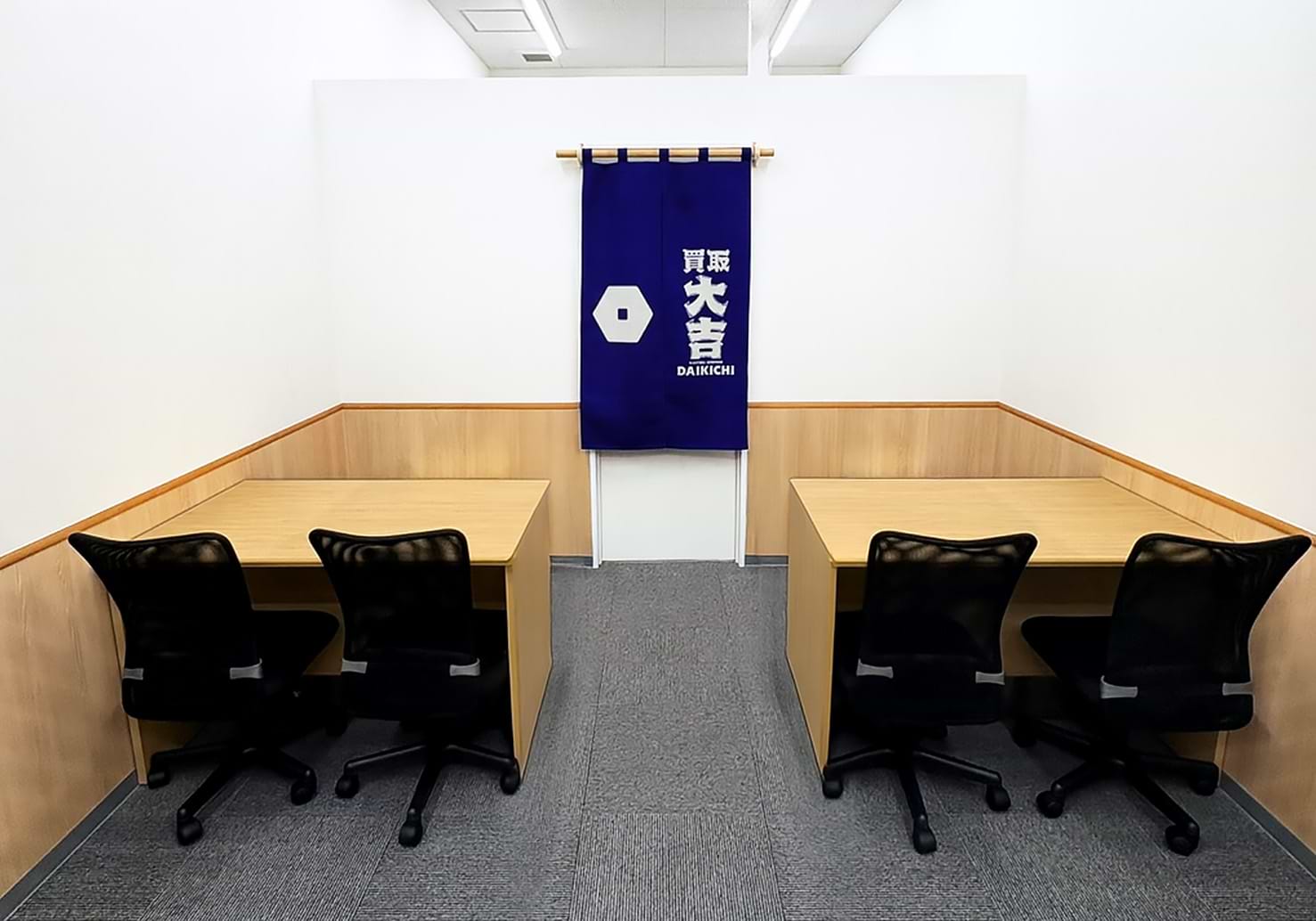 買取大吉 マックスバリュ砂田橋店