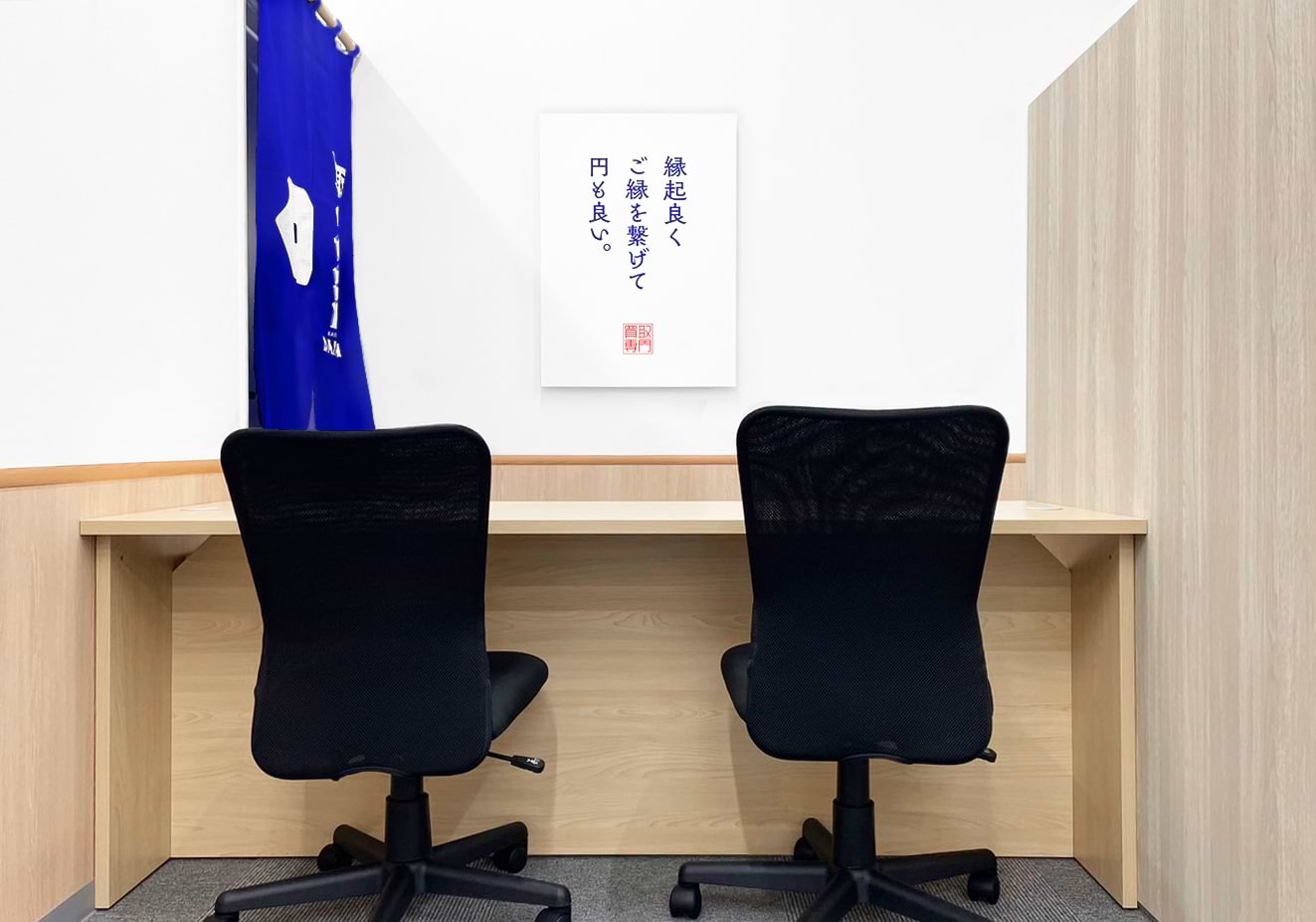 買取大吉 ラ フーズコア三河安城店