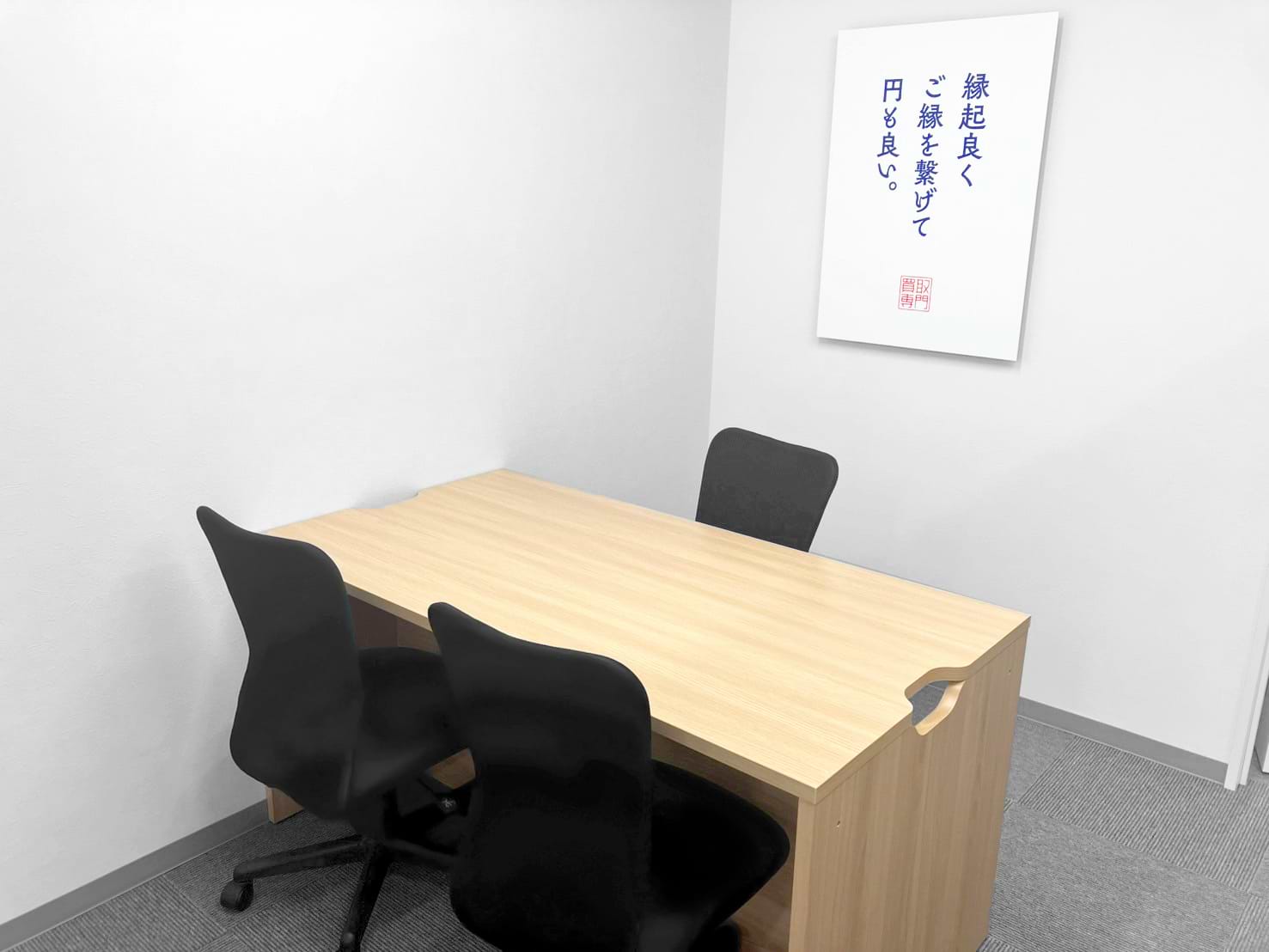 買取大吉 世田谷上野毛店