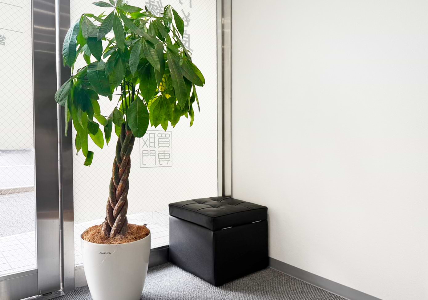 買取大吉 京都出町柳店