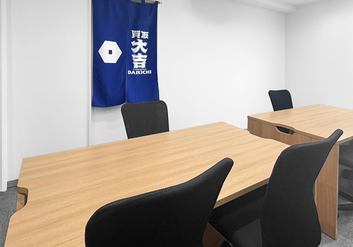 買取大吉 京都出町柳店