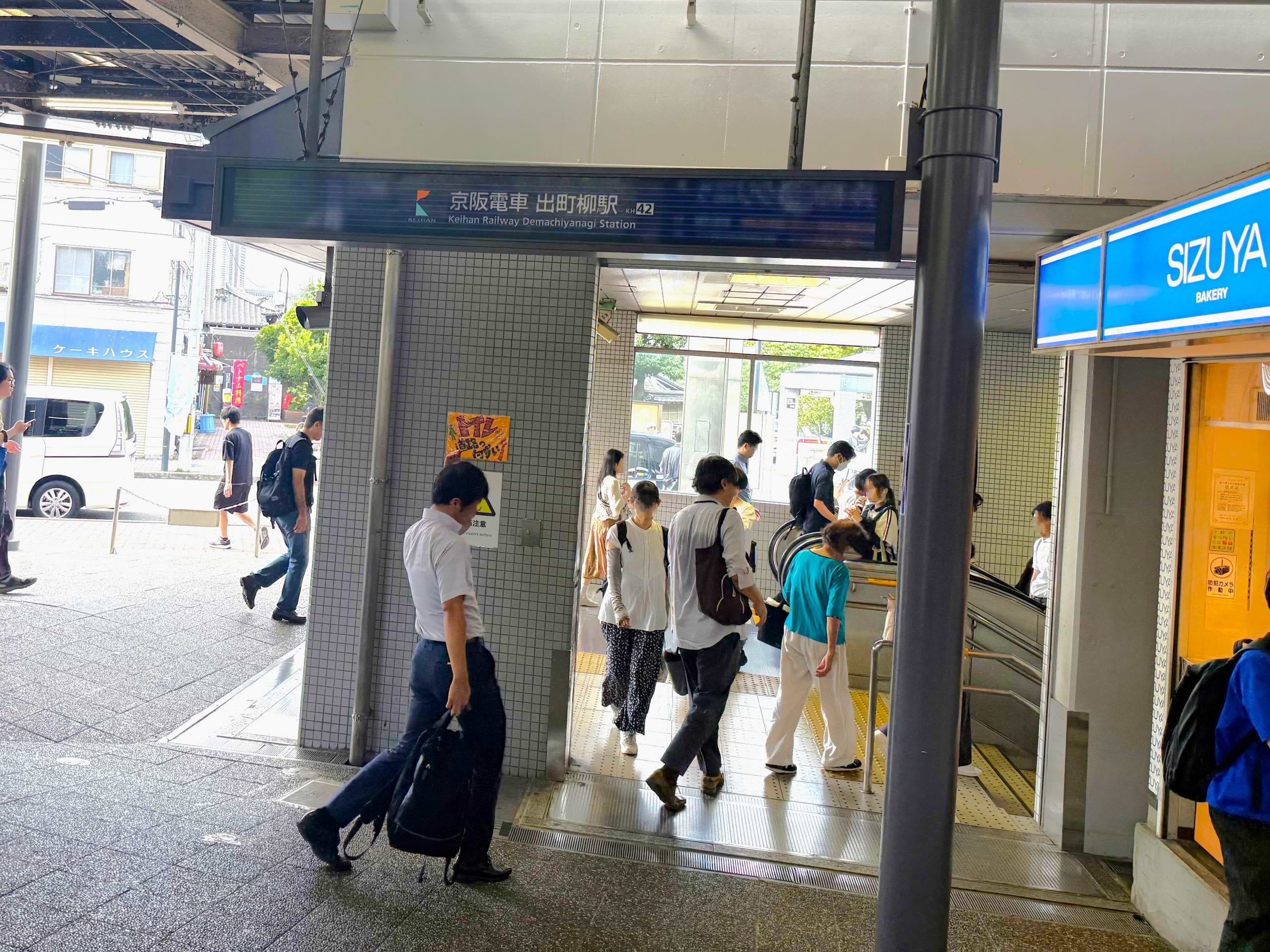 出町柳駅を出て、川端通へ進みます