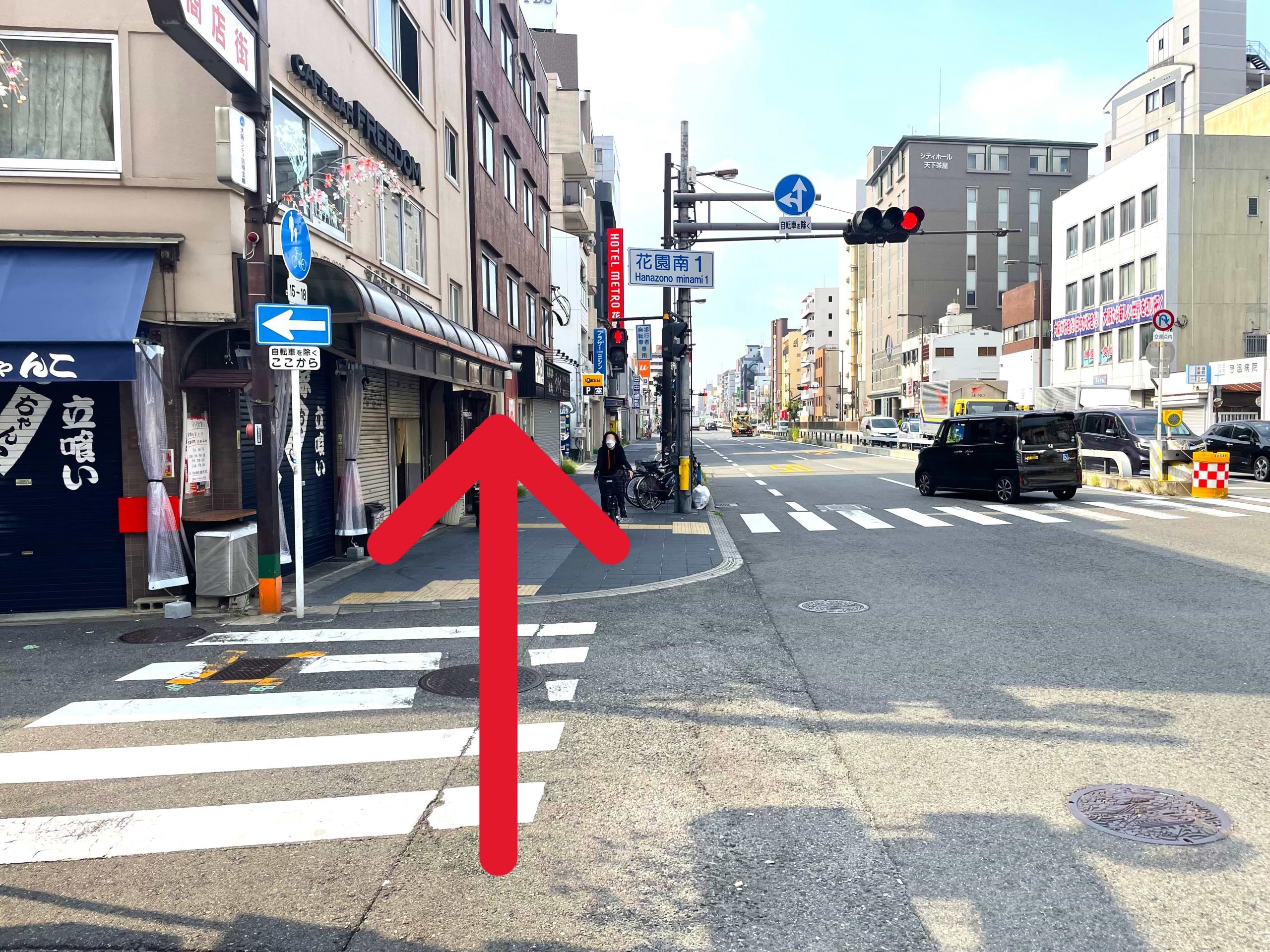 花園南1交差点を通過します