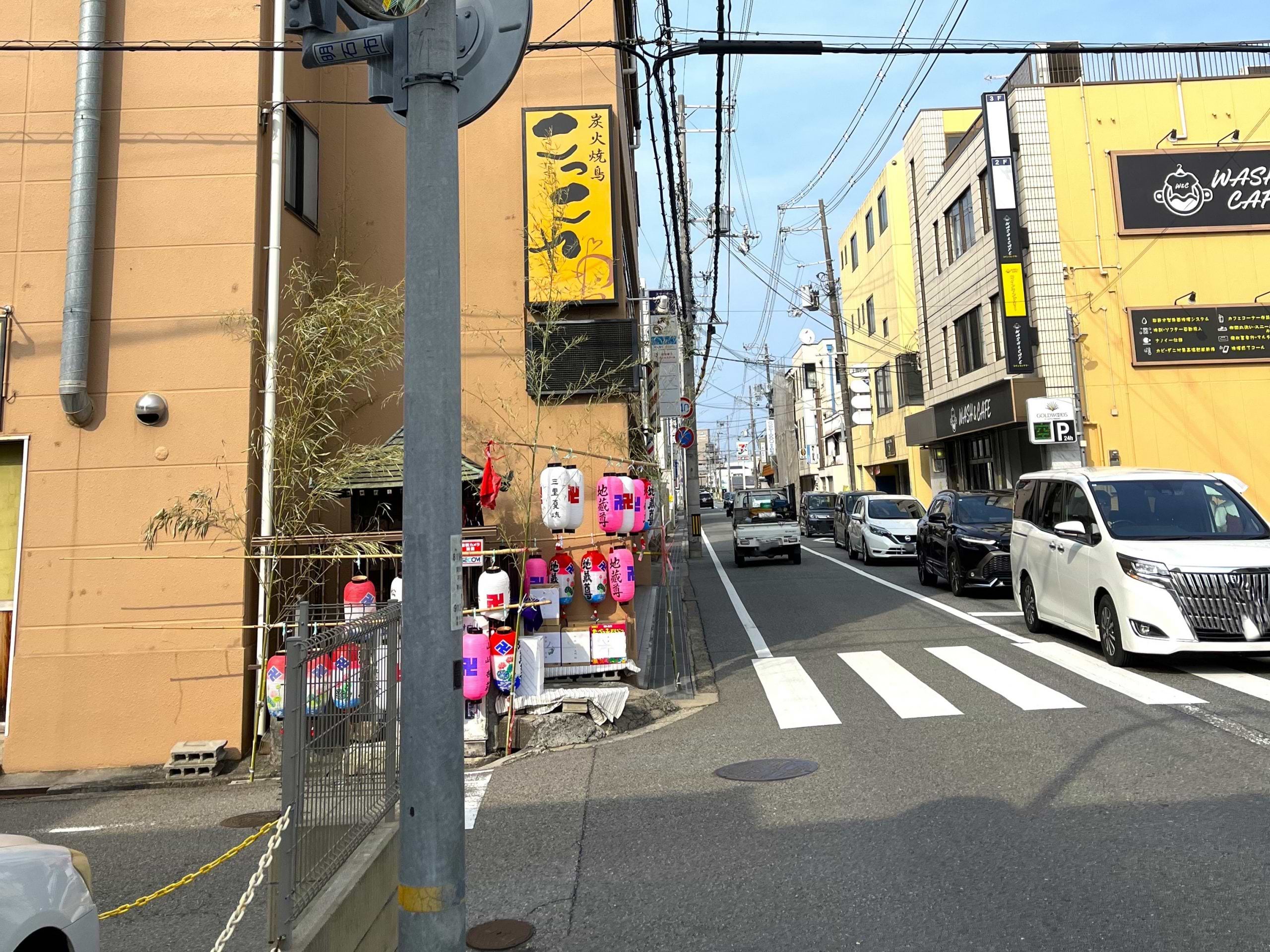 80ｍ程直進すると、炭火焼鳥こっこやの隣に当店がございます