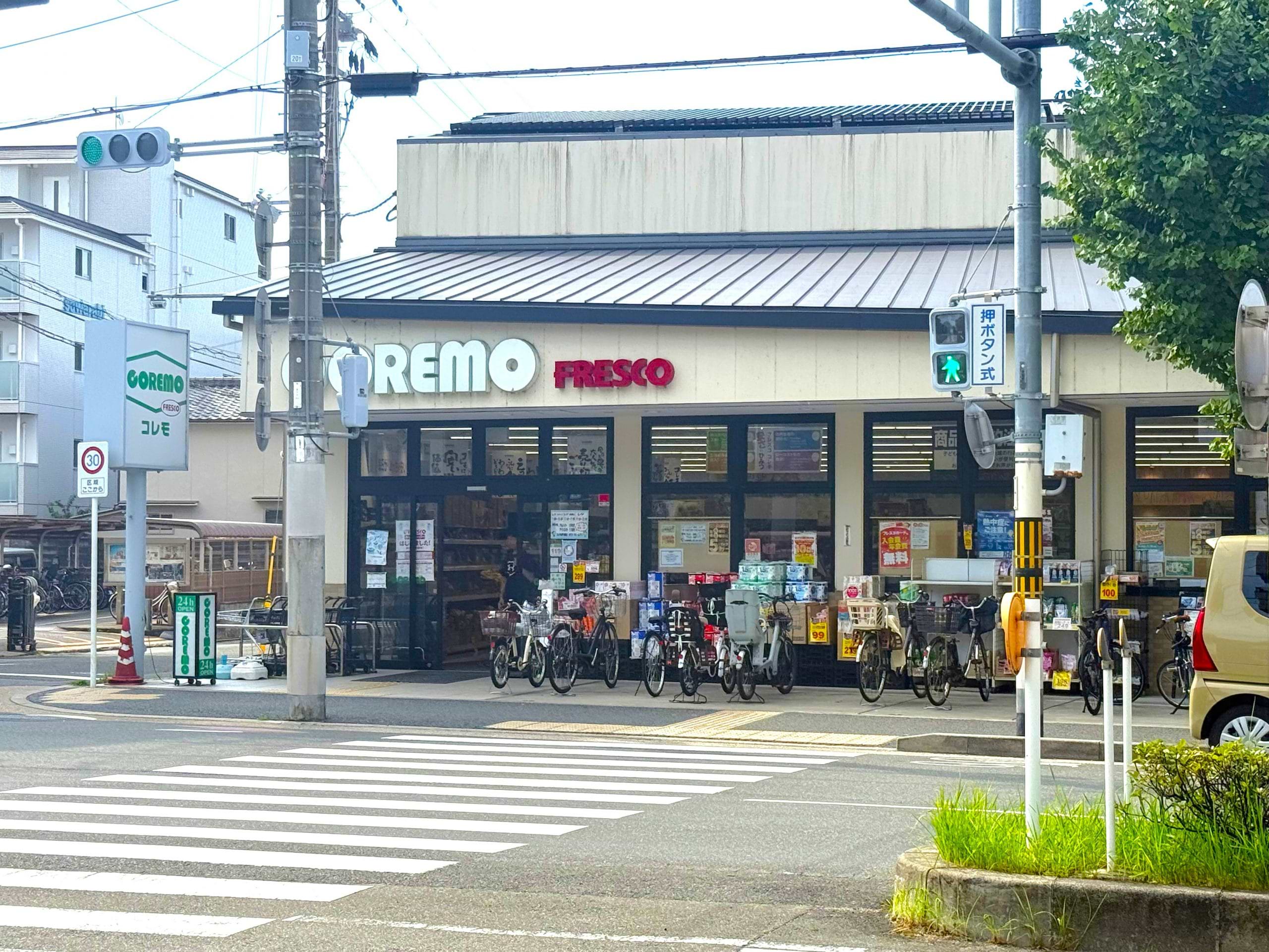 賃貸のエリッツ 出町柳店の隣に買取大吉 京都出町柳店がございます