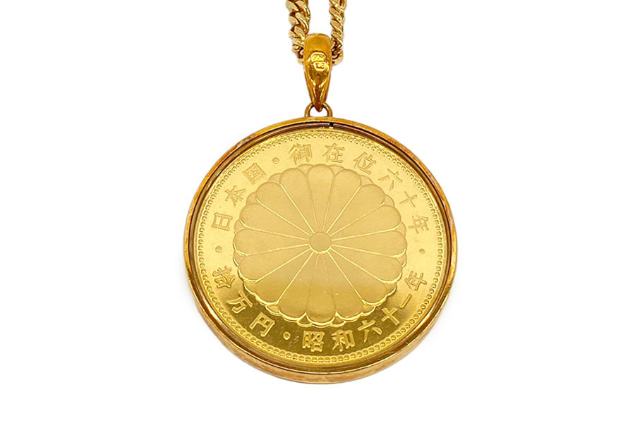 天皇陛下御在位記念金貨/K18 ネックレス