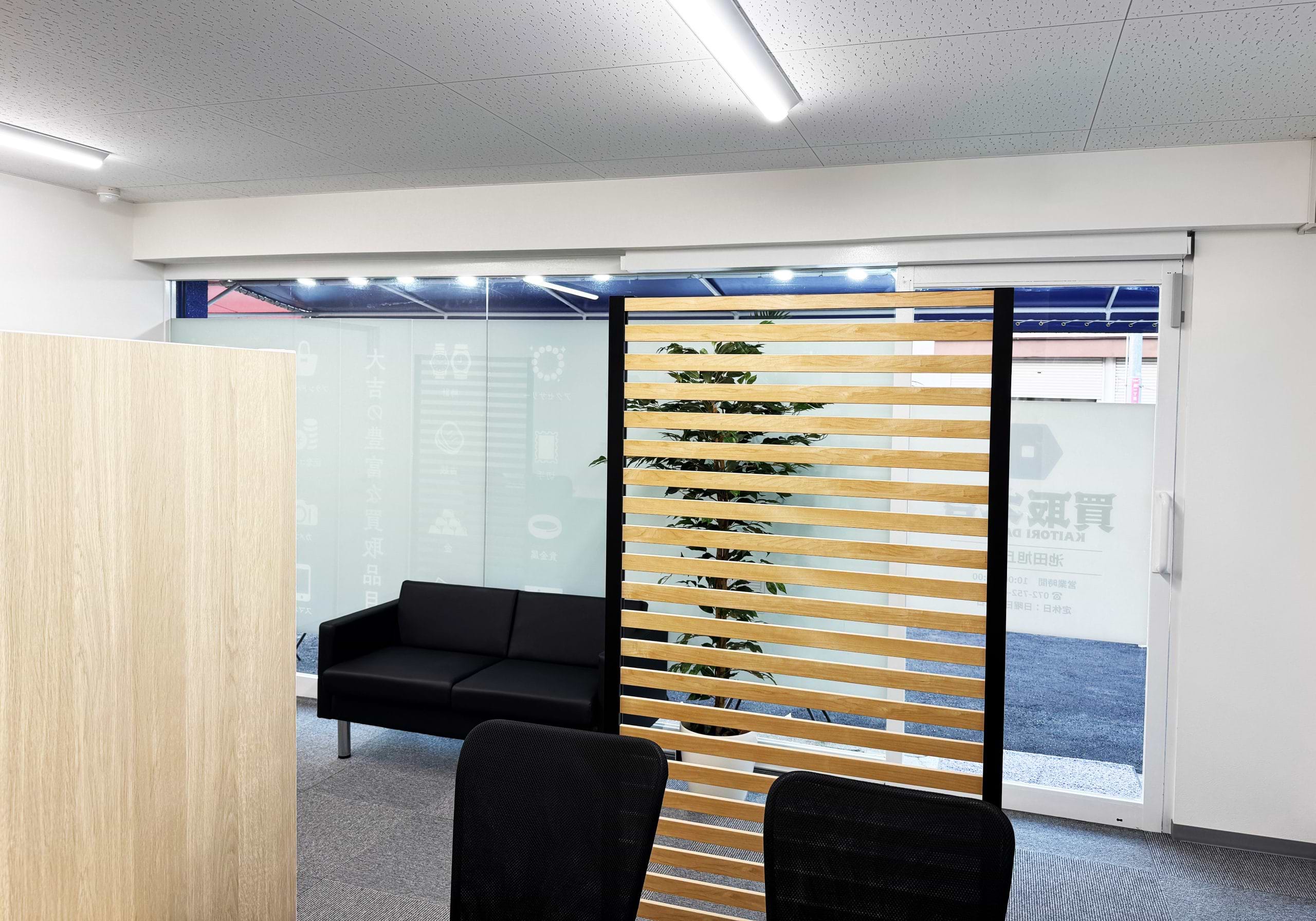 買取大吉 池田旭丘店