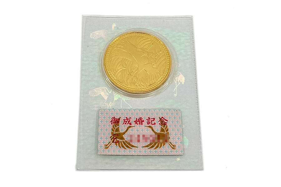 皇太子殿下御成婚記念5万円金貨 の買取｜最新相場で高価買取なら