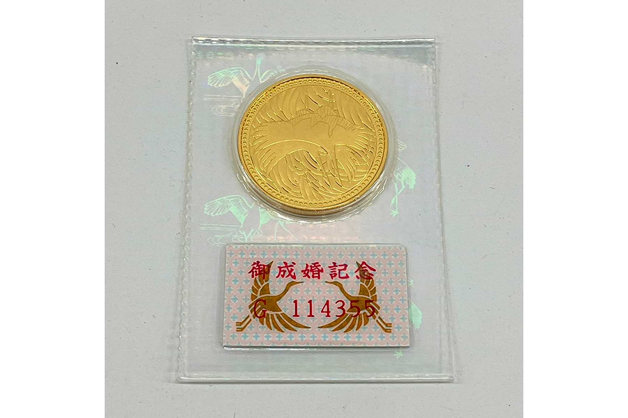 皇太子殿下御成婚記念 5万円 金貨 五 平成5年 皇太子殿下御成婚記念 平成5年 記念硬貨 5万円金貨の買取実績