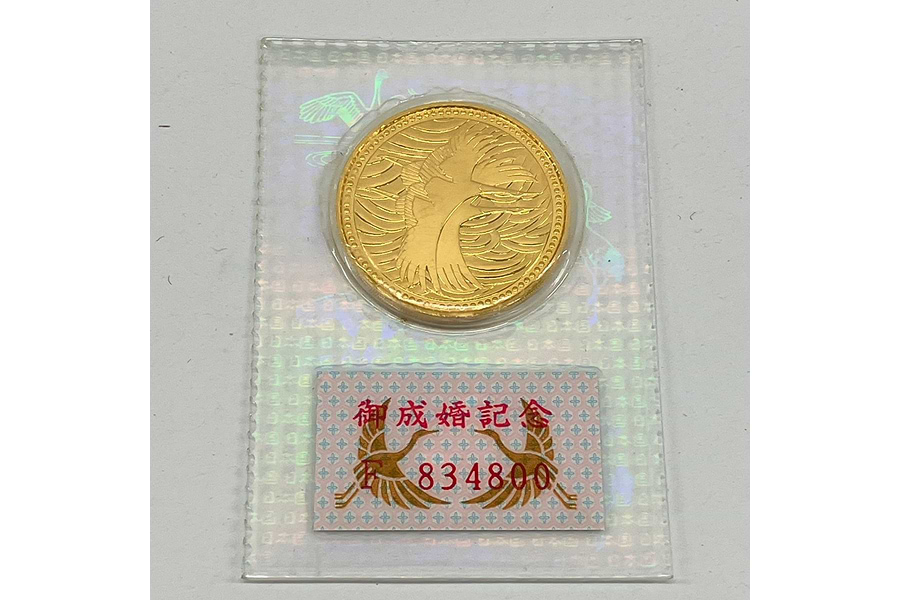 皇太子殿下御成婚記念5万円金貨 の買取｜最新相場で高価買取なら