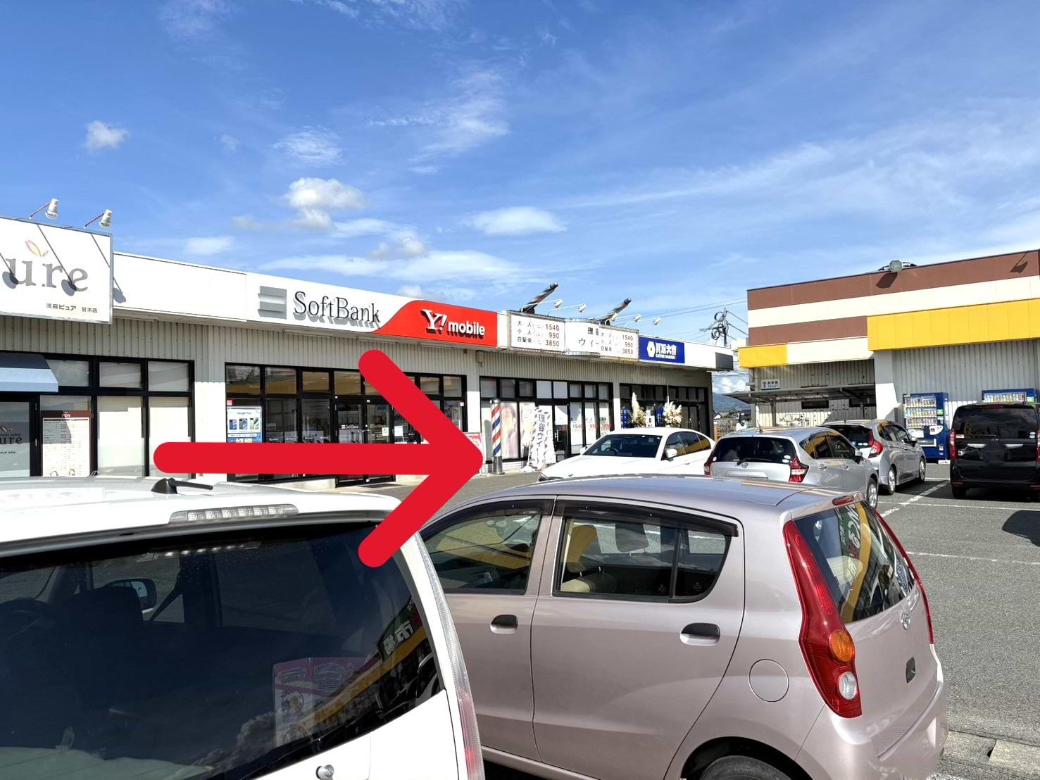 そのまま㈱あんくるふじや (酒店) 甘木店を左手に直進すると、ソフトバンク甘木店と理容室ウィードの隣に当店がございます