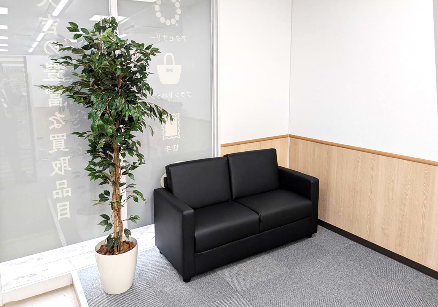 買取大吉 萩土原店