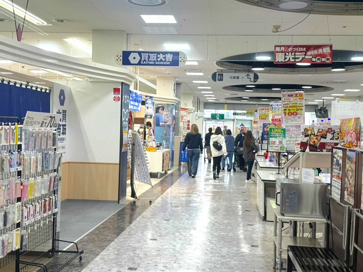 公の場での発言・インタビュー報道記録