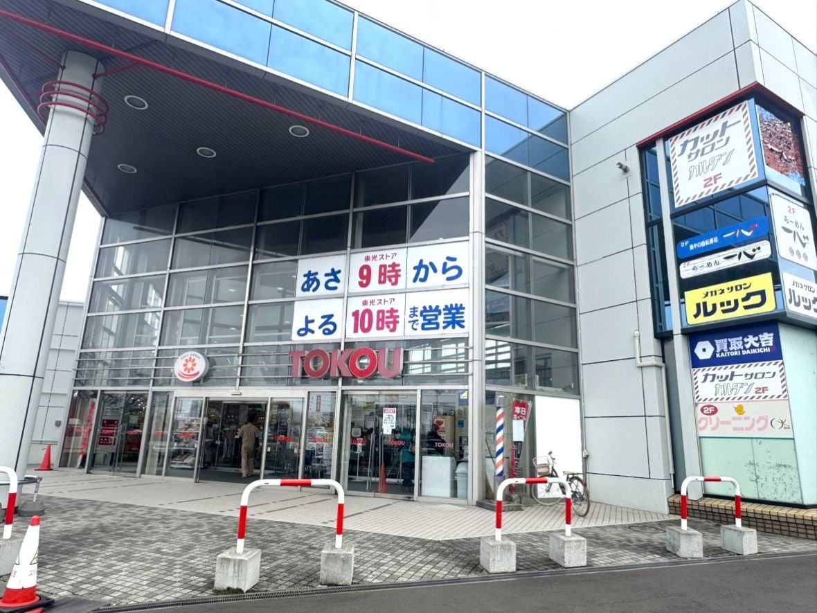 東光 ストア 真栄 店