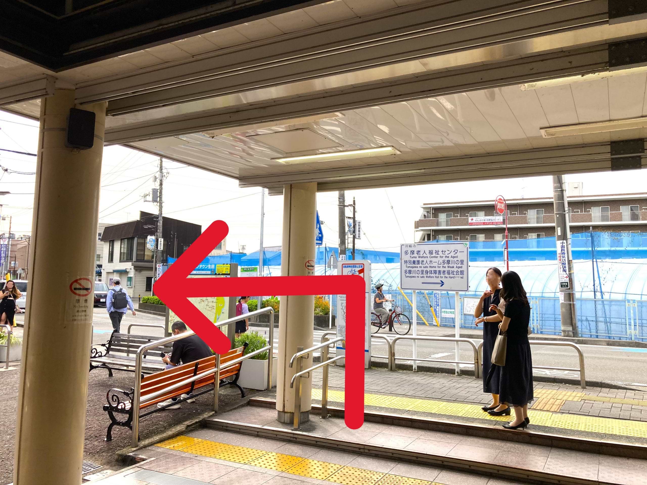 中野島駅を出て左折します