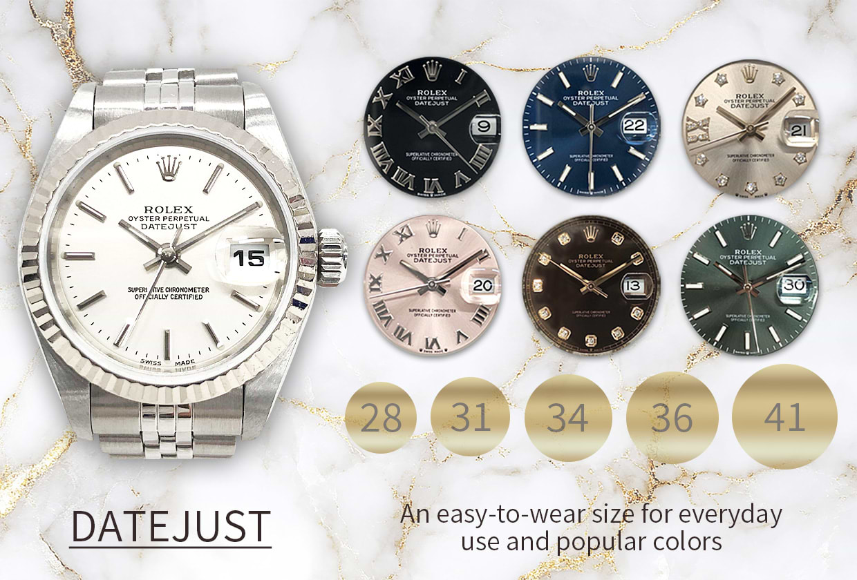 普段使いしやすいデイトジャストのサイズ・人気色・資産価値を解説
